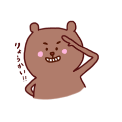 [LINEスタンプ] ゆるいどうぶつたち。