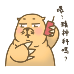 [LINEスタンプ] Fat Bo daily life