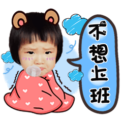 [LINEスタンプ] Cai Ca A198