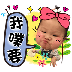 [LINEスタンプ] Cai Cai -175