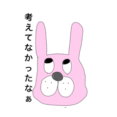 [LINEスタンプ] 気分で使えるウサギさん