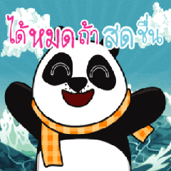 [LINEスタンプ] Arthercctv