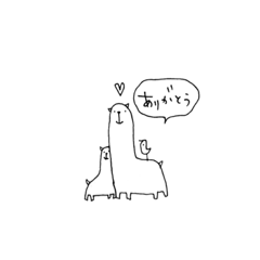 [LINEスタンプ] gamisアルパカ