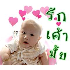 [LINEスタンプ] Nong INSEE