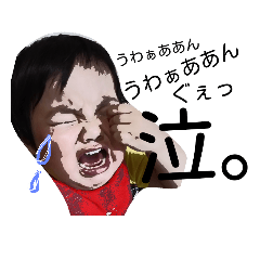 [LINEスタンプ] そうまといつき。