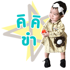 [LINEスタンプ] Little ChiCha