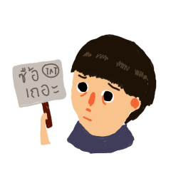 [LINEスタンプ] Eder's world