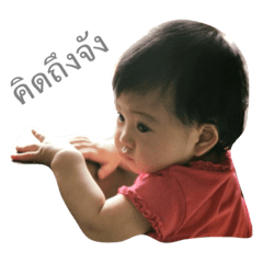 [LINEスタンプ] Proud my lovely girl