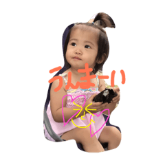 [LINEスタンプ] ユズナさーん