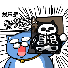 [LINEスタンプ] The fat cat and a cute boy 2の画像（メイン）