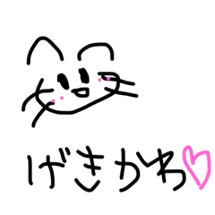 [LINEスタンプ] 激語軍隊☆