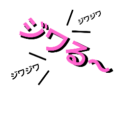 [LINEスタンプ] kusemoji