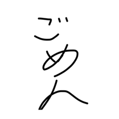 [LINEスタンプ] 諭吉党