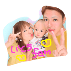 [LINEスタンプ] いと家のスタンプ