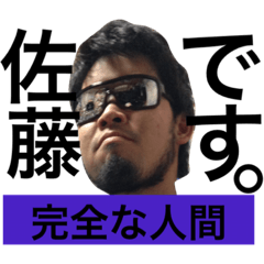 [LINEスタンプ] 佐藤野武の日常