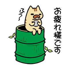 [LINEスタンプ] たけにゃんとへんちくりんのスタンプ
