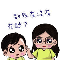 [LINEスタンプ] Q Series-Let's Q Together(Chinese)