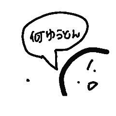 [LINEスタンプ] 隅から物申す