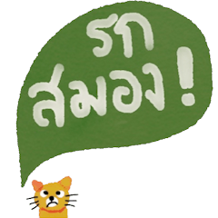 [LINEスタンプ] Meawmeaw, cute cat in September. Th