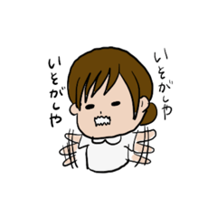 [LINEスタンプ] 看護師さんのあいさつ