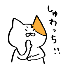 [LINEスタンプ] やのが描いたねこ