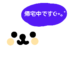 [LINEスタンプ] くまる。家族編