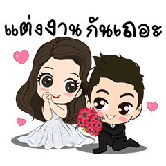 [LINEスタンプ] Smile in Love
