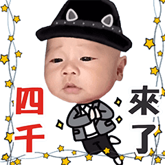 [LINEスタンプ] A Baby's daily life