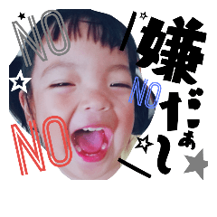 [LINEスタンプ] ri-chan stamp