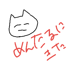[LINEスタンプ] テン下げねこ