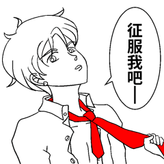 [LINEスタンプ] Boys in Athletes class (Red Tie's Love)