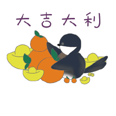 [LINEスタンプ] Magic beans daily life