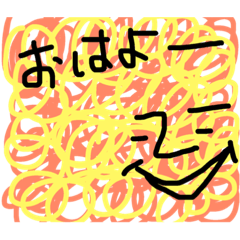 [LINEスタンプ] らくがーき！