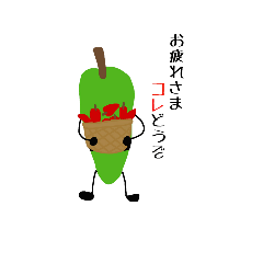 [LINEスタンプ] とんがらP