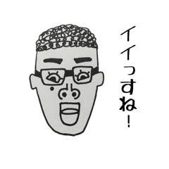 [LINEスタンプ] 上司に物申す