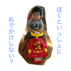 [LINEスタンプ] Yまま