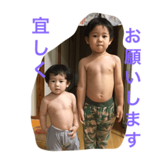 [LINEスタンプ] はるなぉ