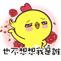 [LINEスタンプ] Qchicken6