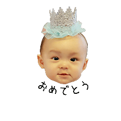 [LINEスタンプ] ノリノリ♪のりゆきbaby 1