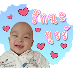 [LINEスタンプ] Yaimaii