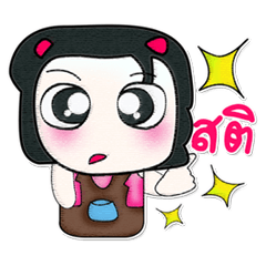 [LINEスタンプ] Hi my name is Makoto..^^