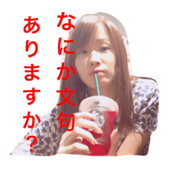 [LINEスタンプ] aika73