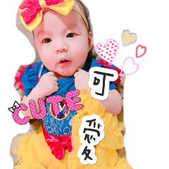 [LINEスタンプ] CCbaby