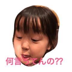 [LINEスタンプ] さあやベスト