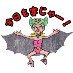 [LINEスタンプ] Invitation of a devil