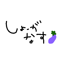 [LINEスタンプ] にちじょー会話