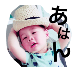 [LINEスタンプ] 青木ファミリー①