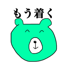[LINEスタンプ] 遅刻。