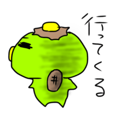 [LINEスタンプ] カッパなんです。
