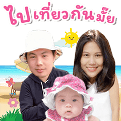[LINEスタンプ] Janice Wong